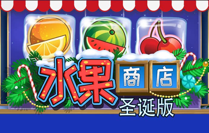 小鳄鱼赛艇